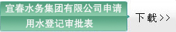 ˴йˮ޹˾Ո(qng)ˮӛ
