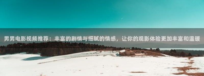 黄版草莓视频在线看